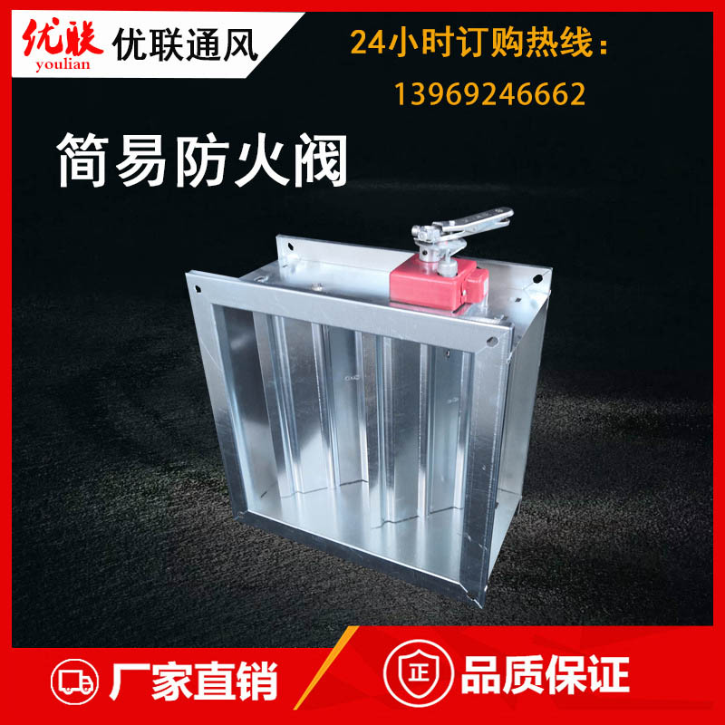 軸流式消防排煙風機...